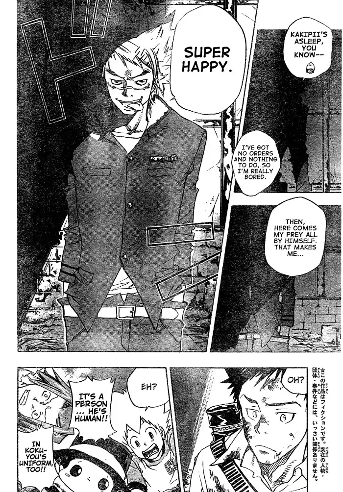 Katekyo Hitman Reborn! Chapter 67 2